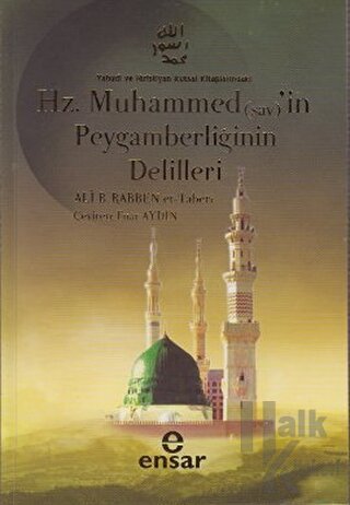 Hz. Muhammed (sav) 'in Peygamberliğinin Delilleri