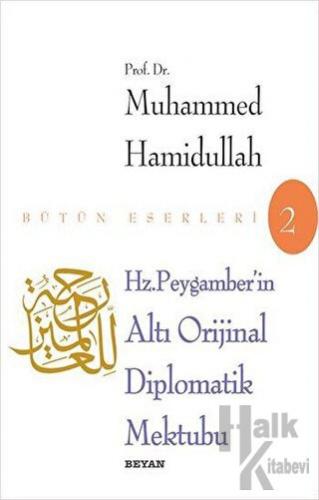 Hz. Peygamber’in Altı Orijinal Diplomatik Mektubu ve Arap Yazısının Te