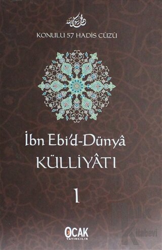 İbn Ebi'd-Dünya Külliyatı (10 Cilt Takım) (Ciltli) - Halkkitabevi