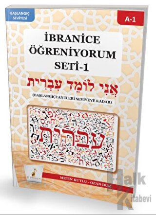 İbranice Öğreniyorum Seti - 1 (A1)