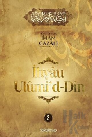 İhyau Ulumid’d - Din 2 (Ciltli)