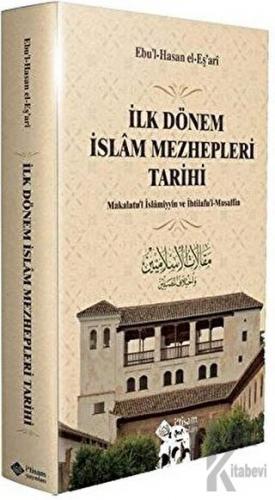 İlk Dönem İslam Mezhepleri Tarihi (Ciltli)