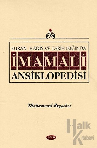 İmam Ali Ansiklopedisi Cilt 10 (Ciltli) - Halkkitabevi