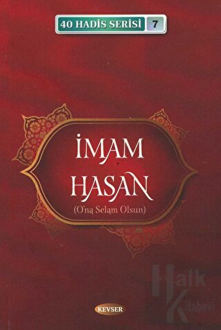 İmam Hasan (A.S) (40 Hadis Serisi 7)