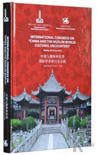 International Congress On China and the Muslim World: Cultural Encounters: Beijing, 28 - 29 June 2012 (Ciltli)