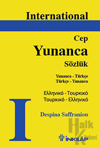 International Yunanca Cep Sözlük (Ciltli)