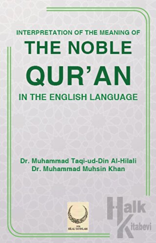 Interpretation Of The Meaning Of The Noble Qur'an