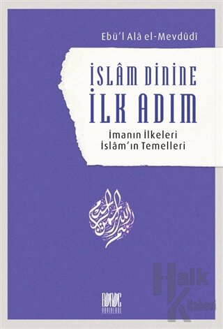 İslam Dinine İlk Adım: İmanın İlkeleri İslam’ın Temelleri