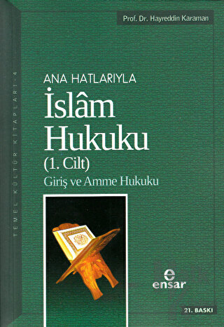 İslam Hukuku (1. Cilt)