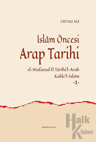 İslam Öncesi Arap Tarihi 1 (Ciltli) - Halkkitabevi
