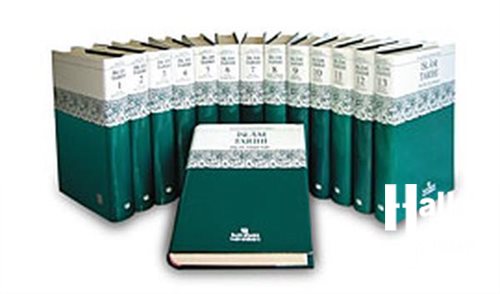İslam Tarihi Ansiklopedisi (14 Cilt Takım 1. Hamur) - Halkkitabevi