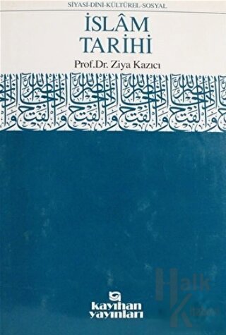 islam Tarihi Ansiklopedisi Cilt: 1 (Ciltli) - Halkkitabevi