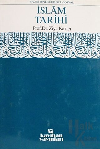 İslam Tarihi Ansiklopedisi Cilt: 12 (Ciltli) - Halkkitabevi