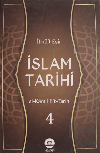 İslam Tarihi Cilt: 4 (Ciltli)