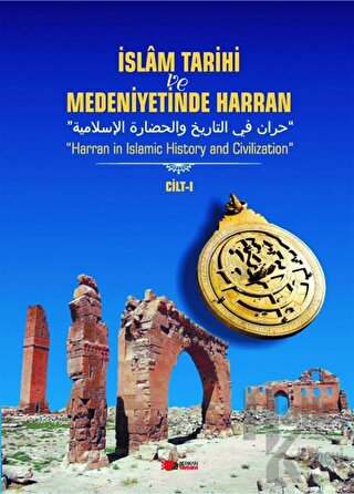 İslam Tarihi ve Medeniyetinde Harran Cilt: 1