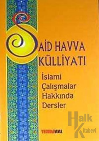 İslami Çalışmalar Hakkında Dersler - Halkkitabevi