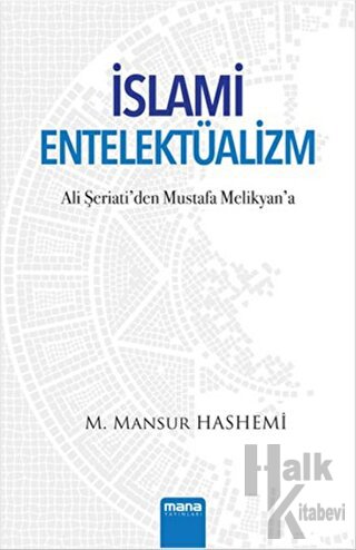 İslami Entelektüalizm
