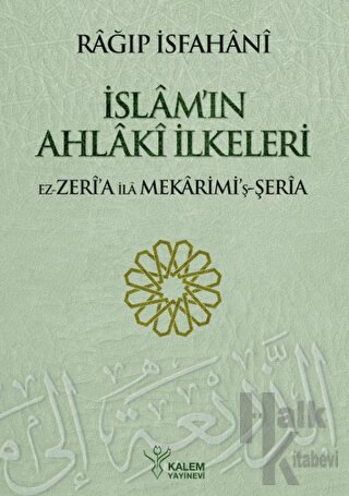 İslam'ın Ahlaki İlkeleri (Ciltli)
