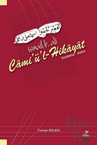 İsmail B. Ali Cami’ü’l - Hikayat