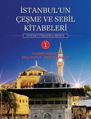 İstanbul'un Çeşme ve Sebil Kitabeleri - 1 (Ciltli) - Halkkitabevi