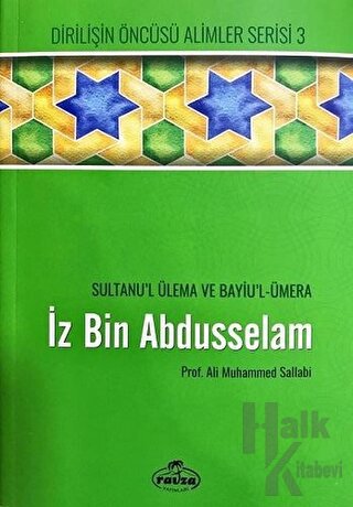 İz bin Abdüsselam - Sultanu’l Ulema Ve Bayiu’l Ümera