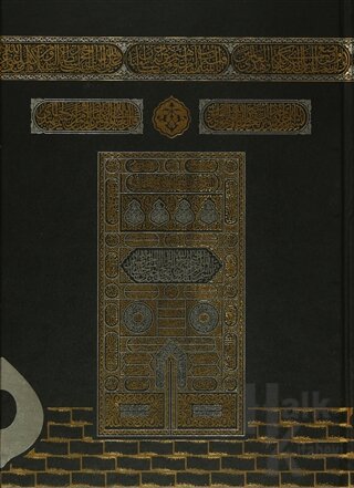 Kabe Desenli Orta Boy Kur'an-ı Kerim (Ciltli) - Halkkitabevi