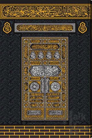 Kabe Kapaklı Kur'an-ı Kerim (Rahle Boy 2 Renkli) (Ciltli)
