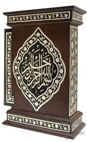 Kabeli Kaplama Gümüş Kur'an-ı Kerim (Çanta Boy) (Ciltli)