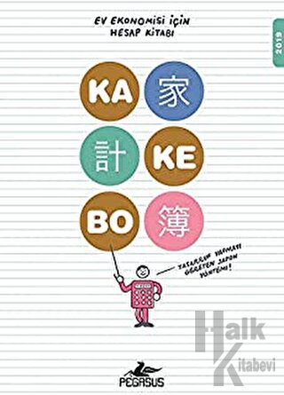 Kakebo: Tasarruf Yapmayı Öğreten Japon Yöntemİ - Halkkitabevi