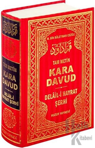 Kara Davud - Delail-i Hayrat Şerhi (2. Hamur) (Ciltli) - Halkkitabevi