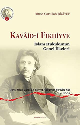 Kavaid-i Fıkhiyye - Halkkitabevi