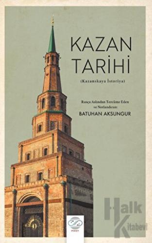 Kazan Tarihi