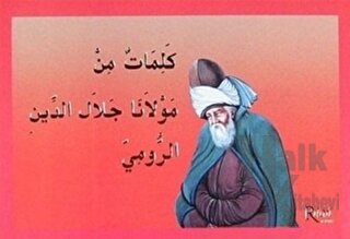 Kelimat Min Mevlana Celaleddini-Rumi (Arapça)