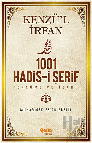 Kenzü'l İrfan - 1001 Hadis-i Şerif Tercüme ve İzahı - Halkkitabevi