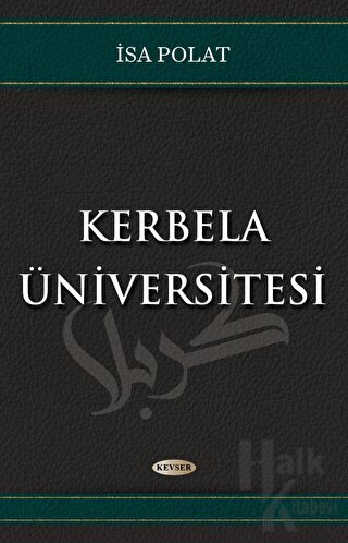 Kerbela Üniversitesi - Halkkitabevi