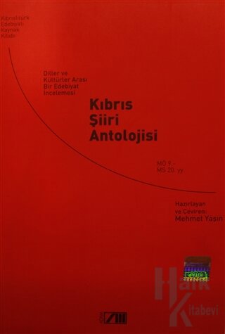 Kıbrıs Şiiri Antolojisi
