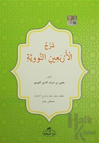 Kırk Hadis Arapça - Halkkitabevi