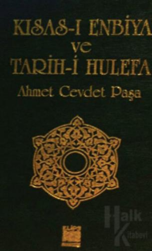 Kısas-ı Enbiya ve Tarih-i Hulefa (Ciltli)