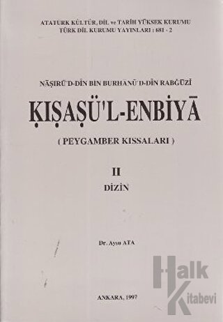 Kısasü'l Enbiya 2. Cilt - Halkkitabevi