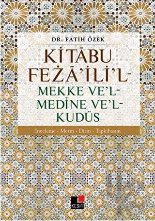 Kitabu Feza'ili'l