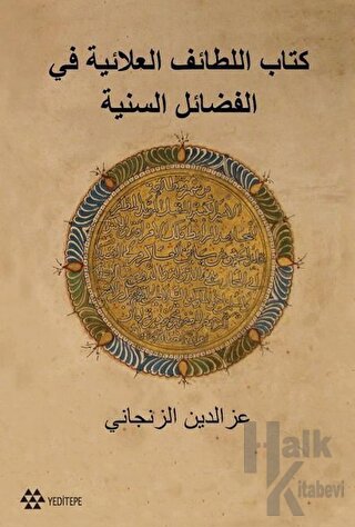 Kitabu’l Letaifi’l Alaiyye Fi’l-Fedaili’s-Seniyye - Halkkitabevi
