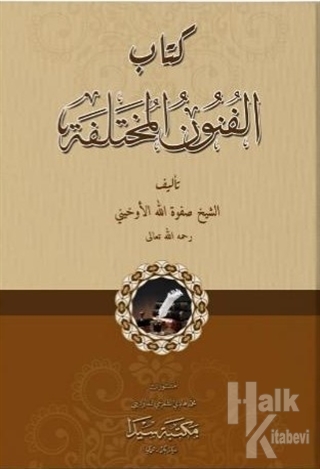 Kitab'ul Funun El-Muhtelife (Ciltli)