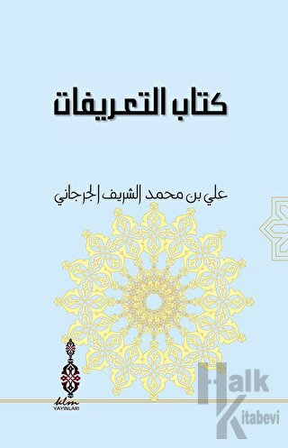 Kitabü't-ta'Rifat (Ciltli) - Halkkitabevi