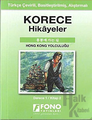 Korece Hikayeler - Hong Kong Yolculuğu - Halkkitabevi
