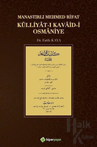 Külliyat-ı Kavaid-i Osmaniye - Halkkitabevi