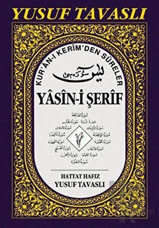 Kur’an-ı Kerim’den Sureler - Yasin-i Şerif D43 (Rahle Boy) (D43)