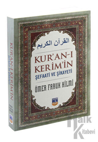 Kur’an-ı Kerim’in Şefaati ve Şikayeti - Halkkitabevi