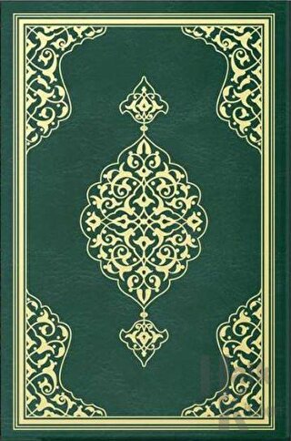 Kur’an-ı Kerim Kutulu ( Cami Boy-Renkli-Yaldızlı-Mahfazalı Kod: 101) (Ciltli)