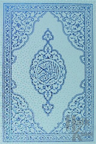 Kur’an-ı Kerim ( Orta Boy İki Renk ) (Ciltli)