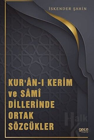 Kur’an-ı Kerim ve Sami Dillerinde Ortak Sözcükler